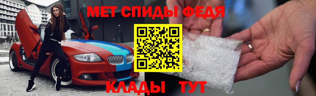 АМФЕТАМИН VHQ Чапаевск