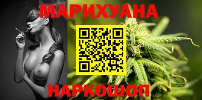 бошки Конаково