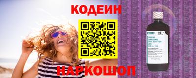 экстази Коммунар