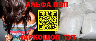 бошки Конаково