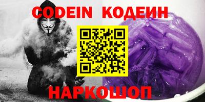 экстази Коммунар