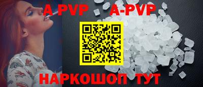 бошки Конаково