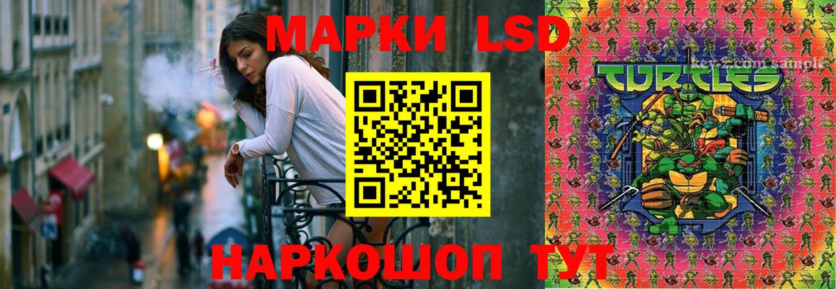 ЛСД экстази кислота  Вход с VPN  ЛСД экстази  Чапаевск  Лсд 25 экстази кислота 