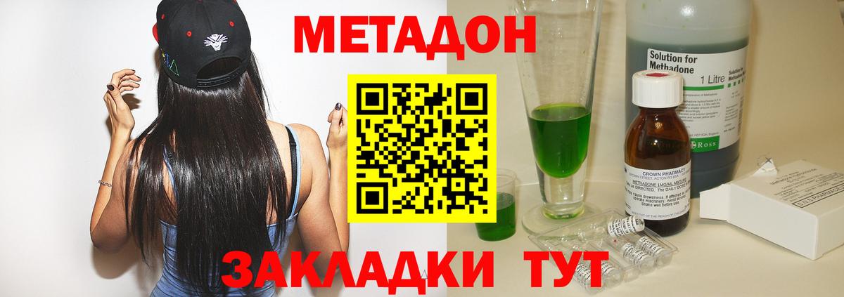 Меф  COCAIN  Alpha PVP СОЛЬ кристаллы  Чапаевск  Вход с VPN  МЕФ кристаллы  ГАШ  LSD-25  Каннабис  Гашиш  Метамфетамин 