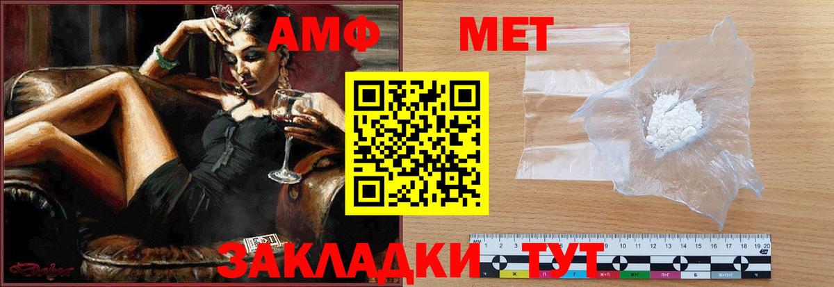 МЕТАМФЕТАМИН Декстрометамфетамин 99.9%  МЕТАМФЕТАМИН Декстрометамфетамин 99.9%  Чапаевск  Вход с VPN 