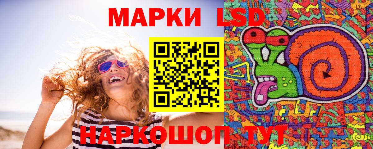 Марки N-bome 1500мкг Чапаевск