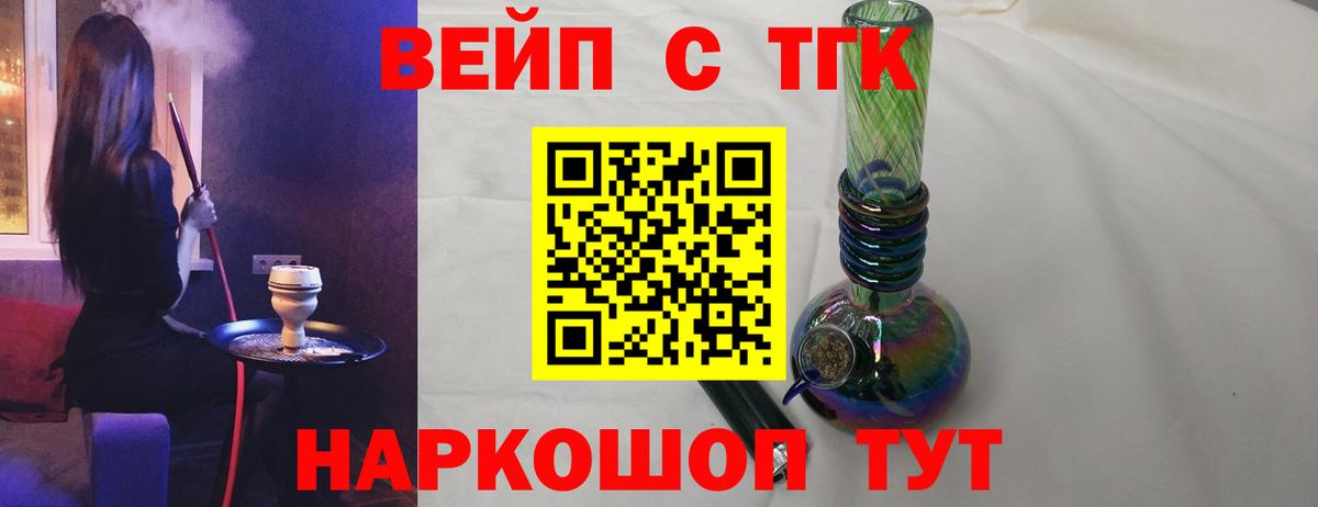 цена   Вход с VPN  ТГК THC oil  Чапаевск  ТГК концентрат 