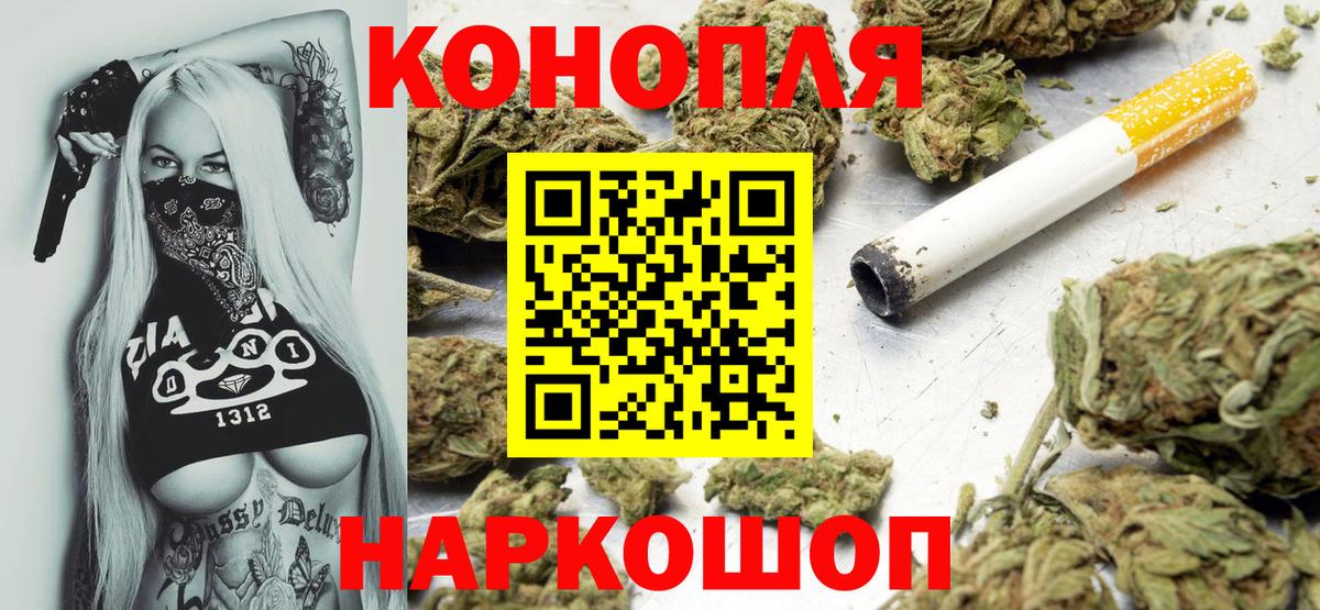 Каннабис AK-47 Чапаевск