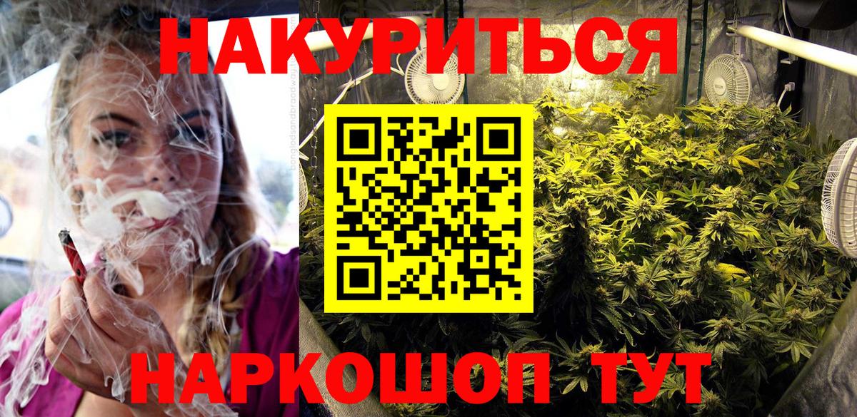 Шишки марихуана LSD WEED  Вход с VPN  Чапаевск  Шишки марихуана LSD WEED  Каннабис AK-47 
